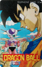 Dragon Ball (Goku et Freezer).png